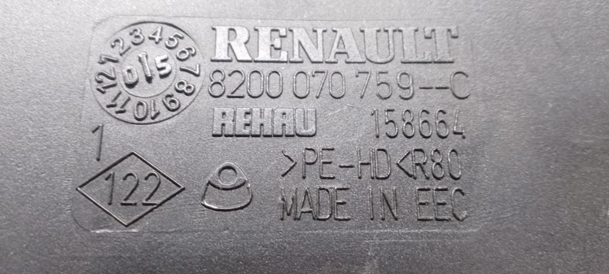 Воздуховод к Renault Megane 2005