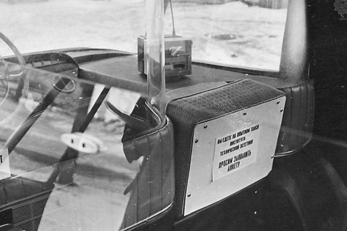 Утраченное будущее советского такси: концепт-кар ВНИИТЭ-ПТ