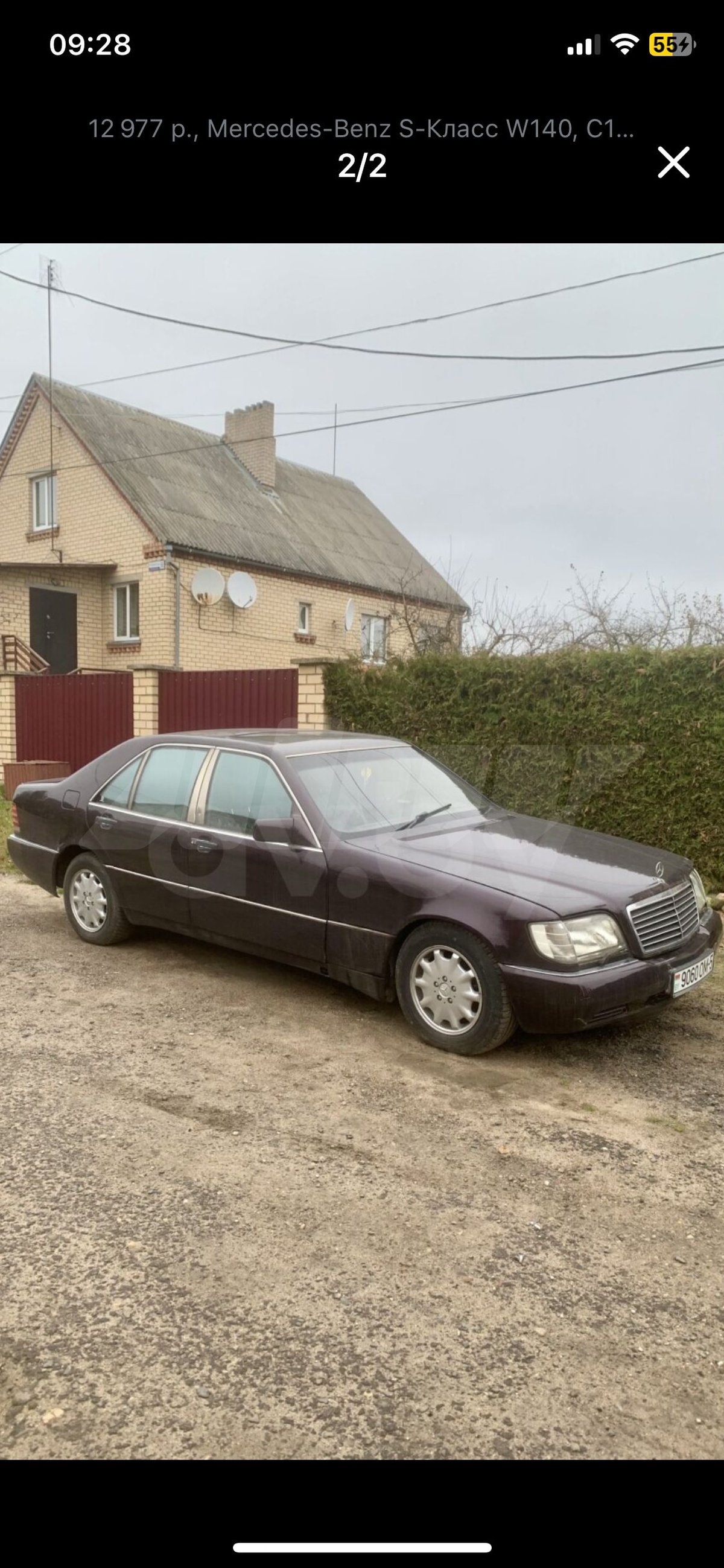 Mercedes-Benz S-klasse III (W140), 1992