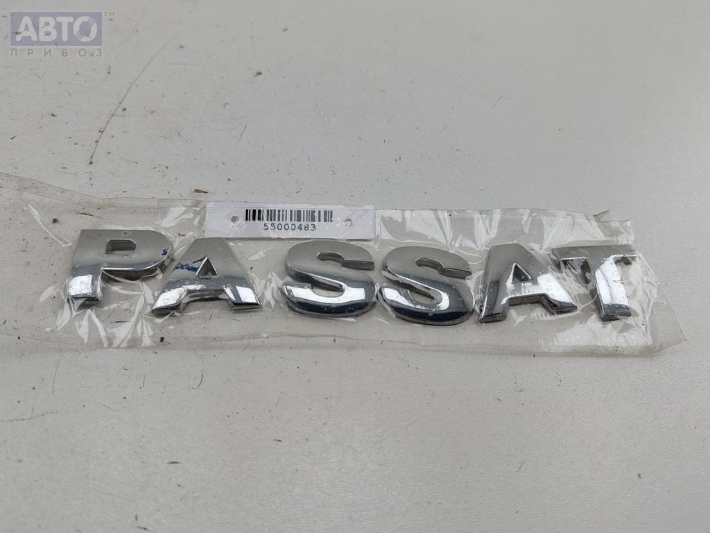 Эмблема к Volkswagen Passat 2004