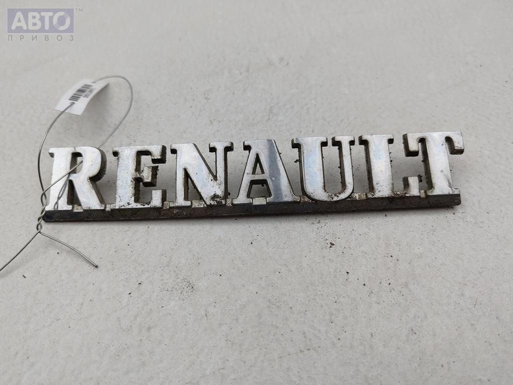 Эмблема к Renault Scenic 2000