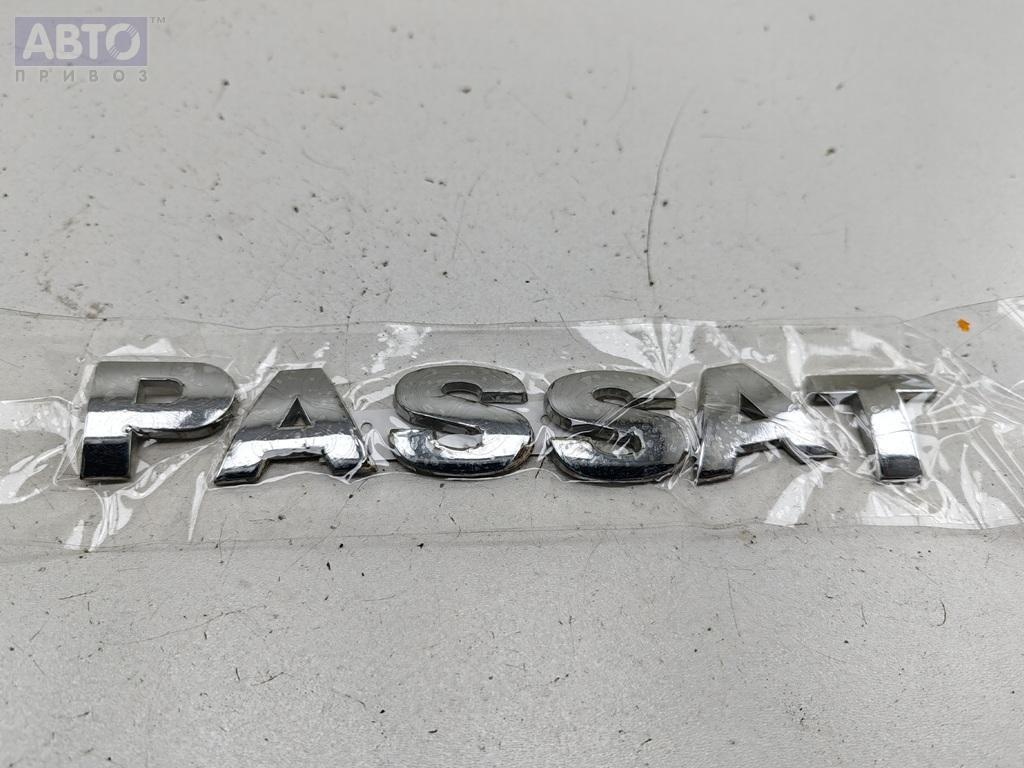 Эмблема к Volkswagen Passat 1998