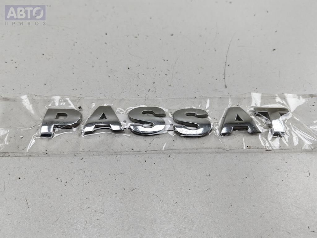 Эмблема к Volkswagen Passat 2001