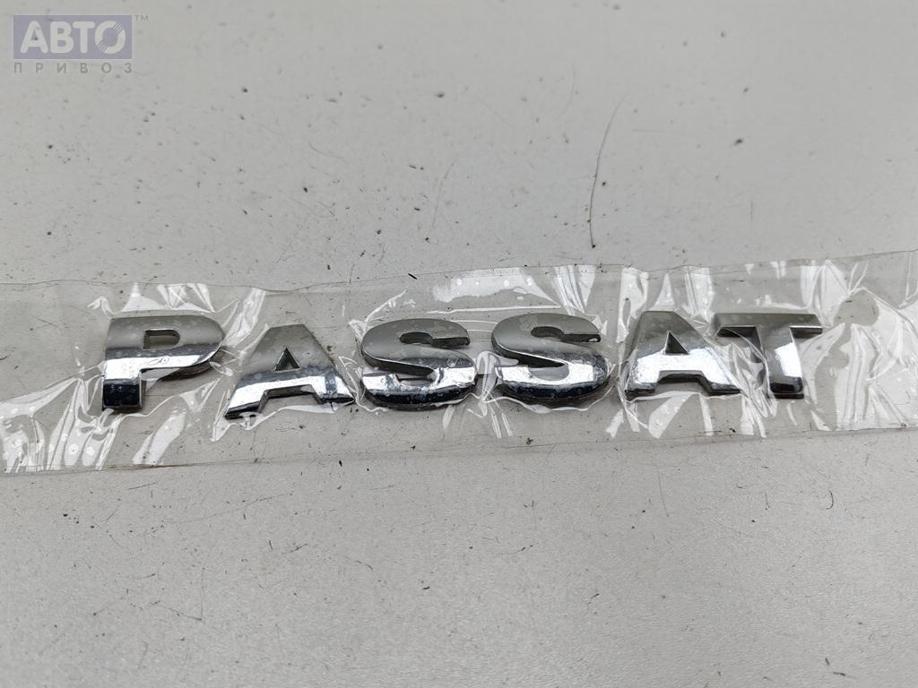 Эмблема к Volkswagen Passat 1999