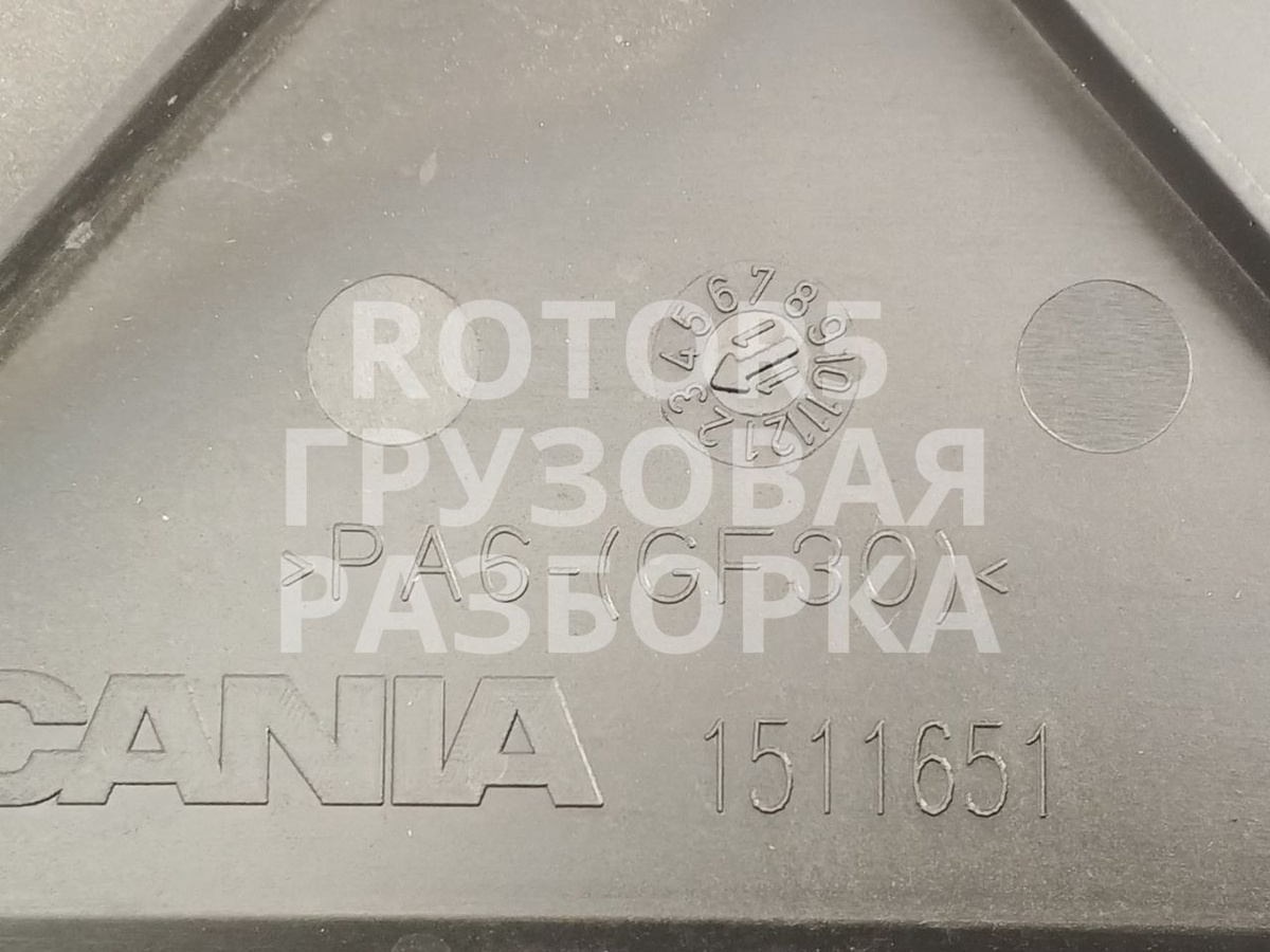 Накладка  RDX 2010