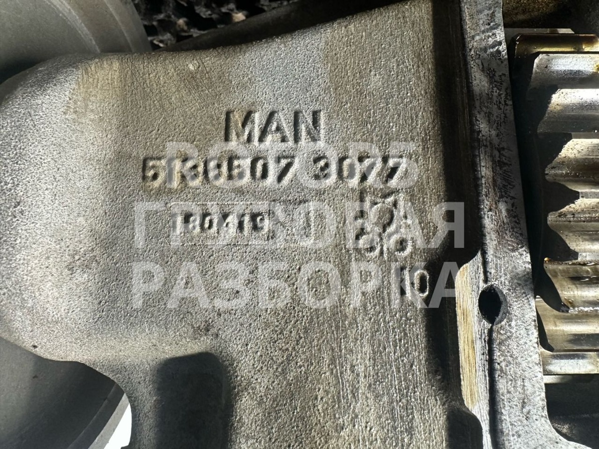 Привод ТНВД к Iran Khodro  2004
