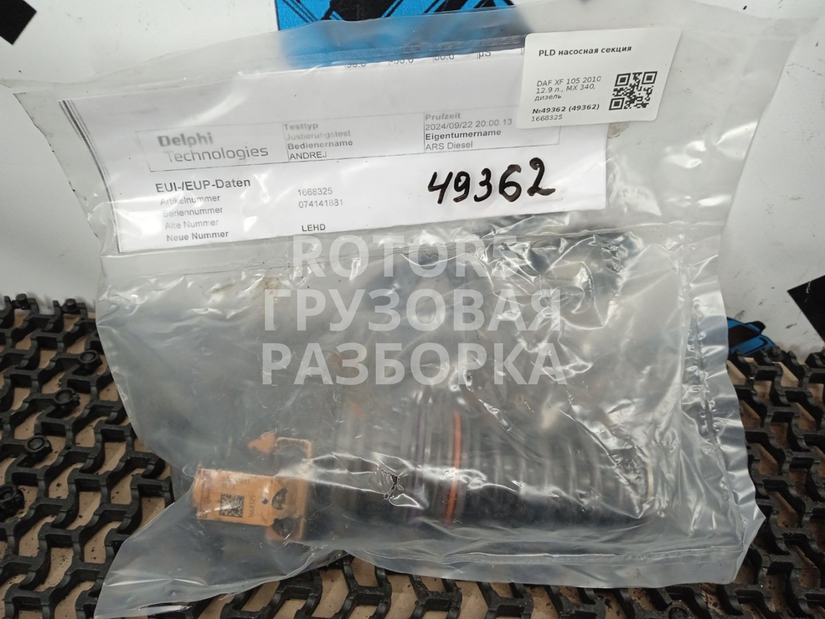 Pld секция  XF 2010
