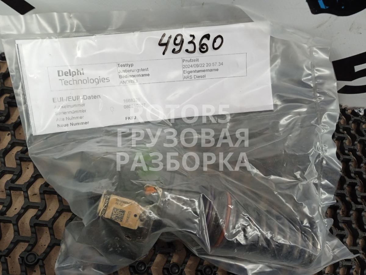 Pld секция  XF 2010