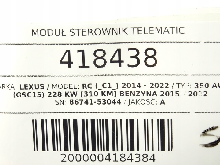 Блок управления (другие) к Lexus RC 2014