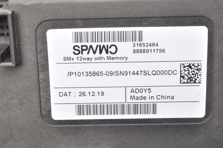 Блок управления (другие) к Volvo C40 2021