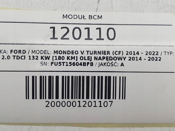 Блок предохранителей к Ford Mondeo 2015