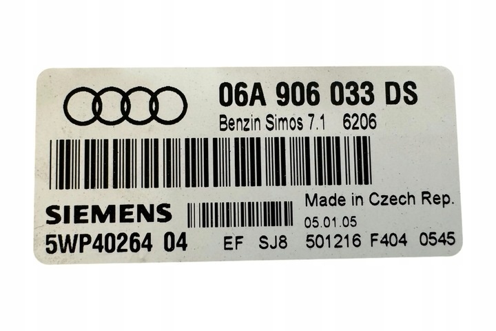 Блок управления двигателем к Audi S3 2006