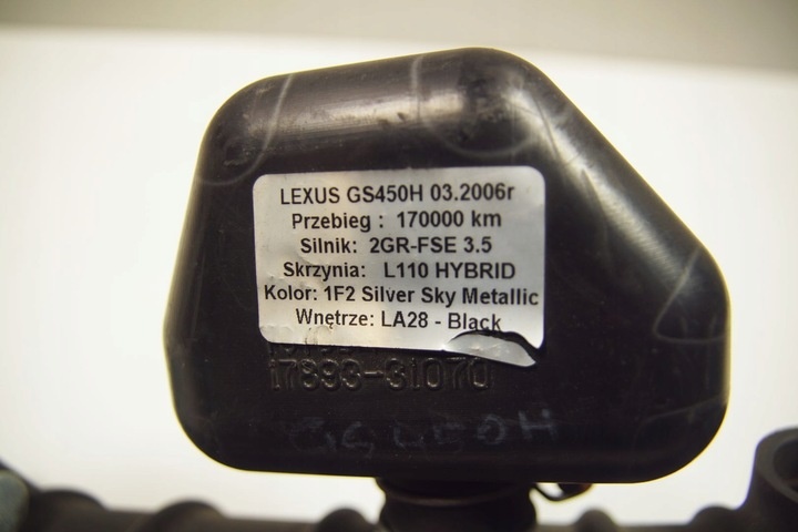 Гофра инжектора к Lexus GS 2004