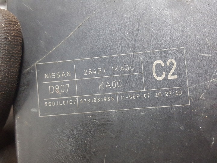 Блок предохранителей к Nissan Juke 2010