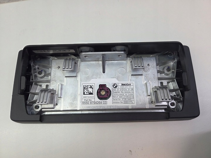 Блок навигации к BMW i3 2013