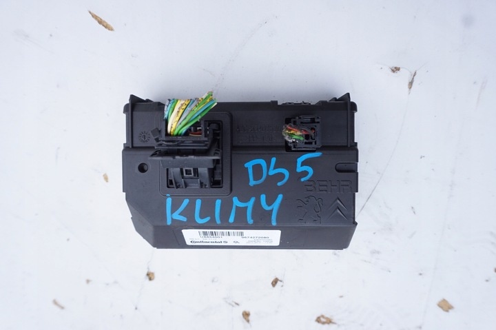 Блок комфорта к DS 5 2015