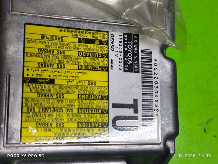 Блок AirBag к Toyota iQ 2008