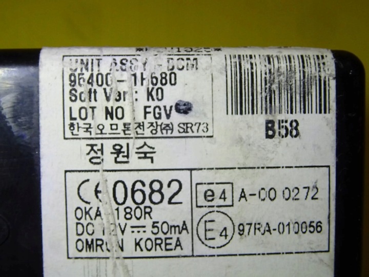 Блок предохранителей к Kia Ceed 2006