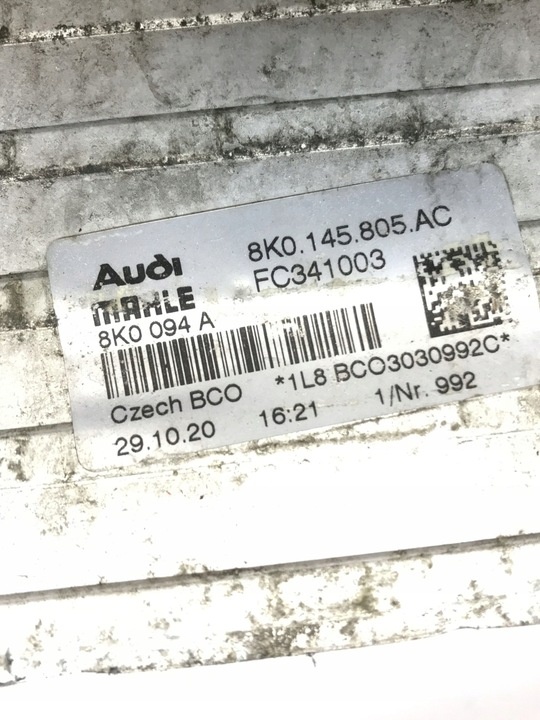 Интеркулер к Audi A4 2007