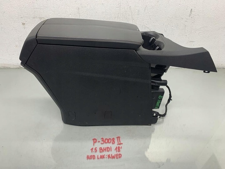 Подлокотник к Peugeot 3008 2017