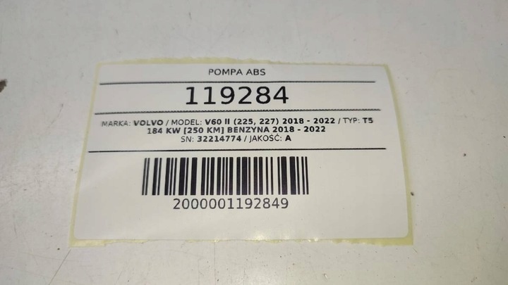 Блок ABS к Volvo S60 2010