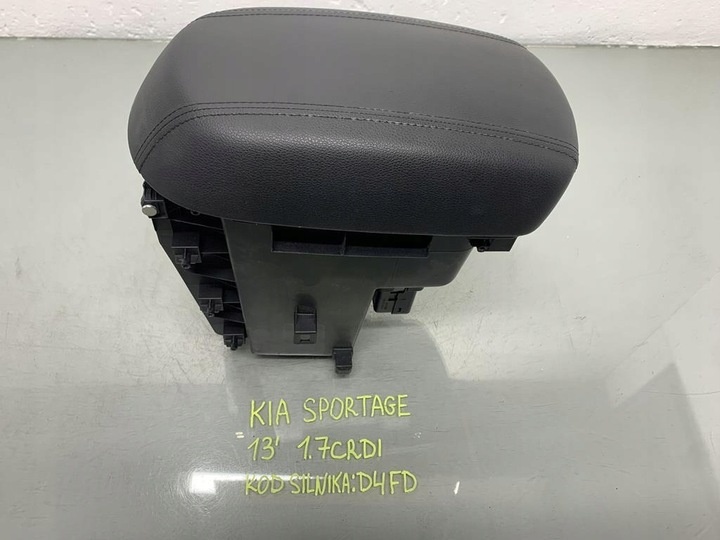Подлокотник к Kia Sportage 2010