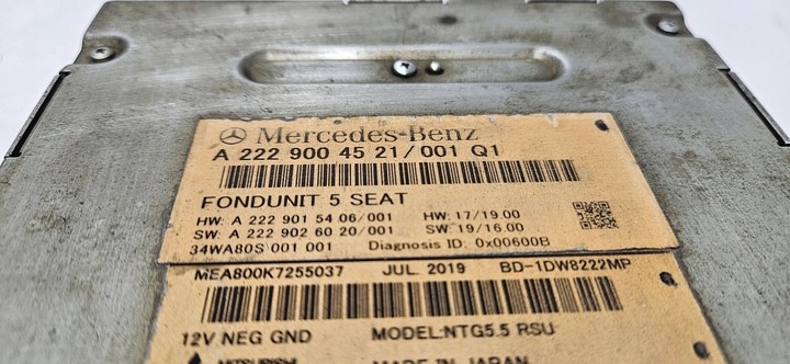 Блок навигации к Mercedes-Benz S 2013