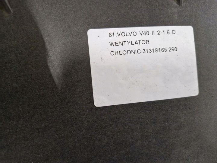 Вентилятор радиатора к Volvo V40 2012