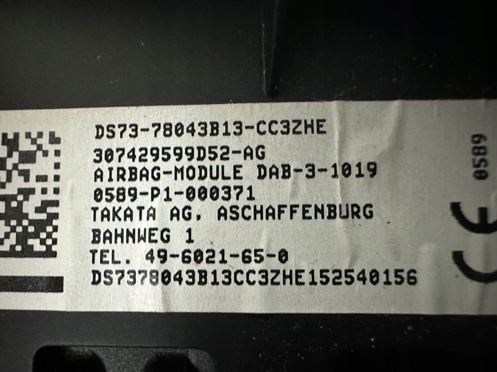 Подушка безопасности к DS 5 2015