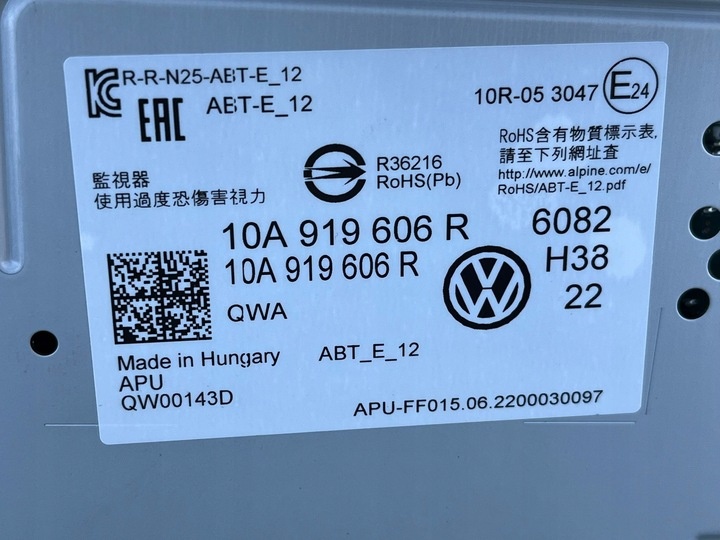 Блок навигации к Volkswagen ID.4 2020