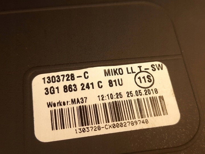 Подлокотник к Volkswagen Passat 2014