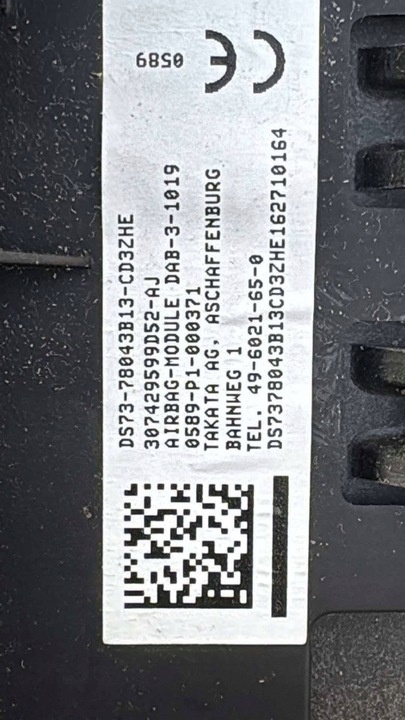 Подушка безопасности к DS 5 2015