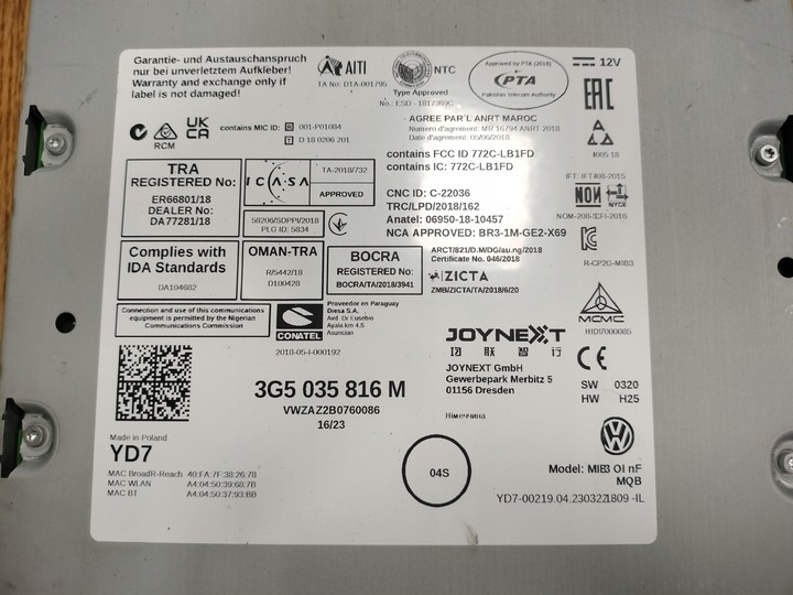 Блок навигации к Volkswagen Passat 2014