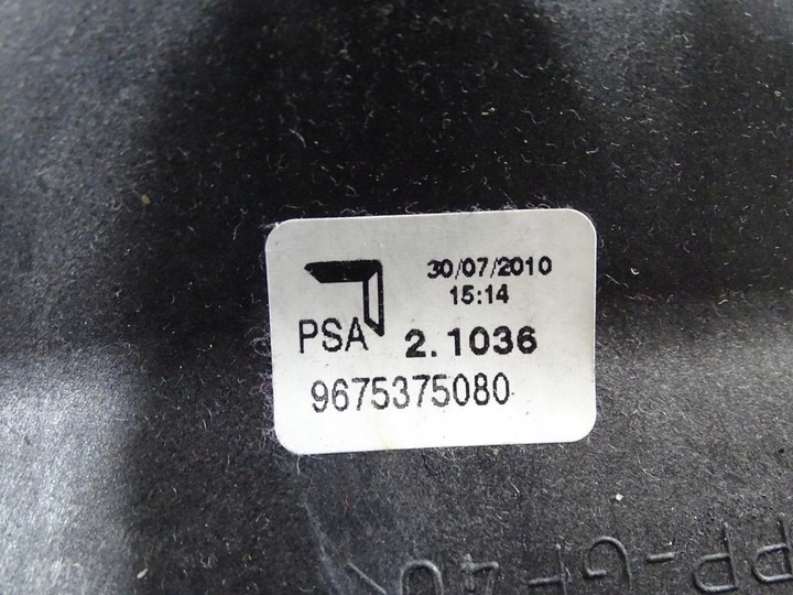 Кулиса к DS 4 2015