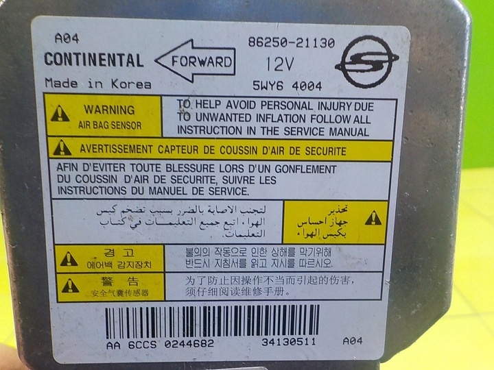 Блок AirBag к SsangYong Rodius 2013