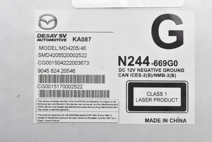 Блок навигации к Mazda MX-5 2015