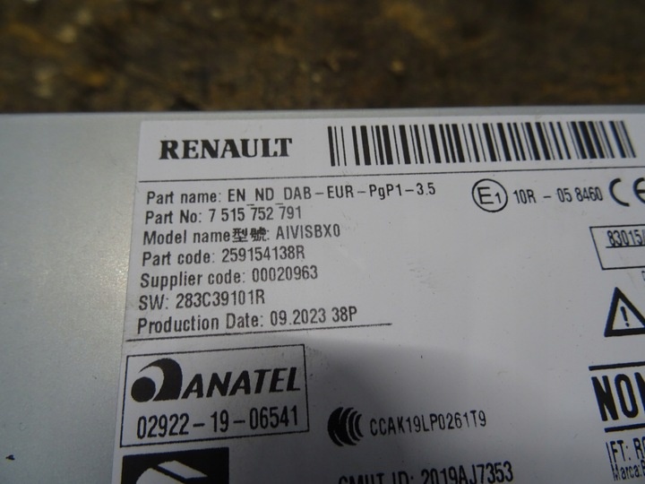 Блок навигации к Renault Arkana 2019