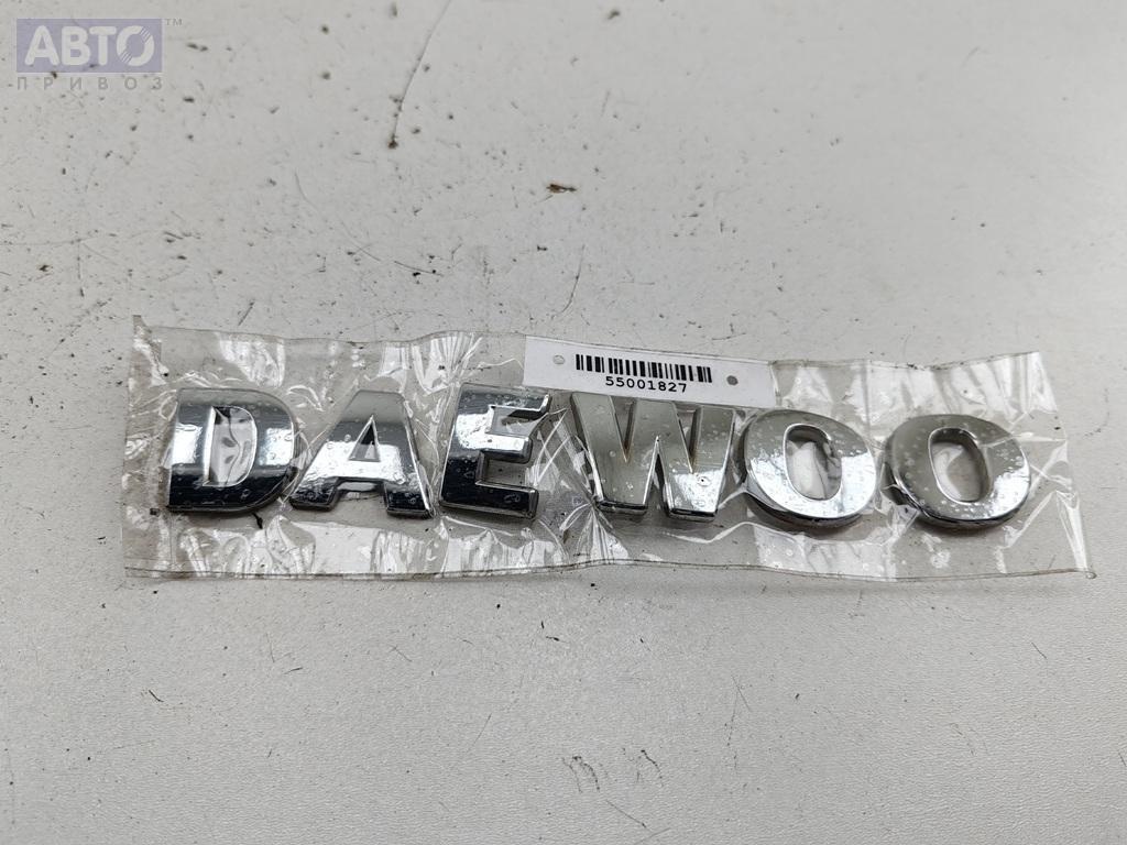 Эмблема к Daewoo Nubira 2004