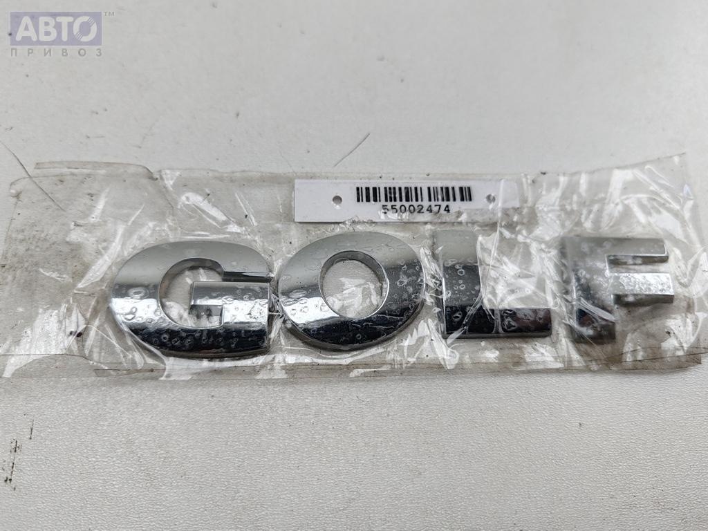 Эмблема к Volkswagen Golf 2001