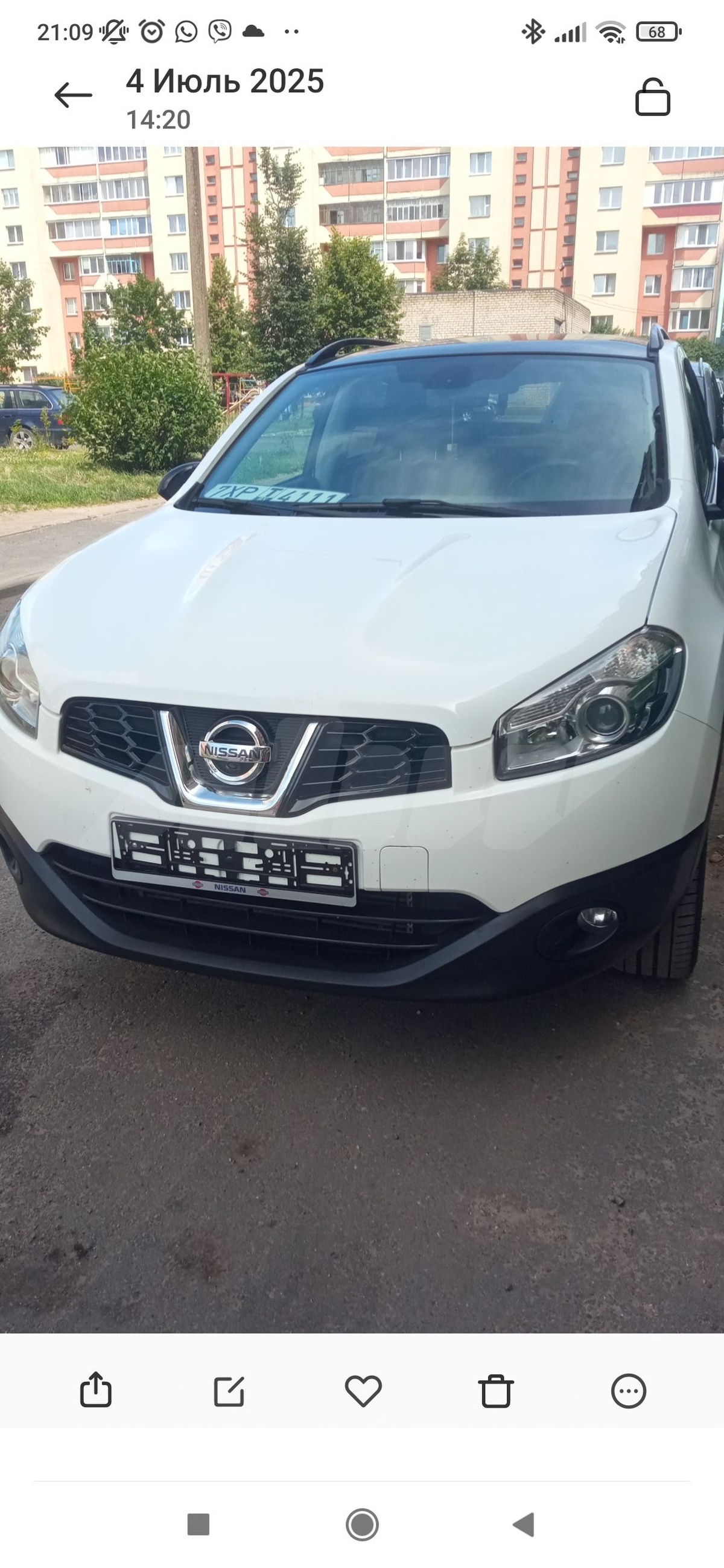 Nissan Qashqai II, 2013