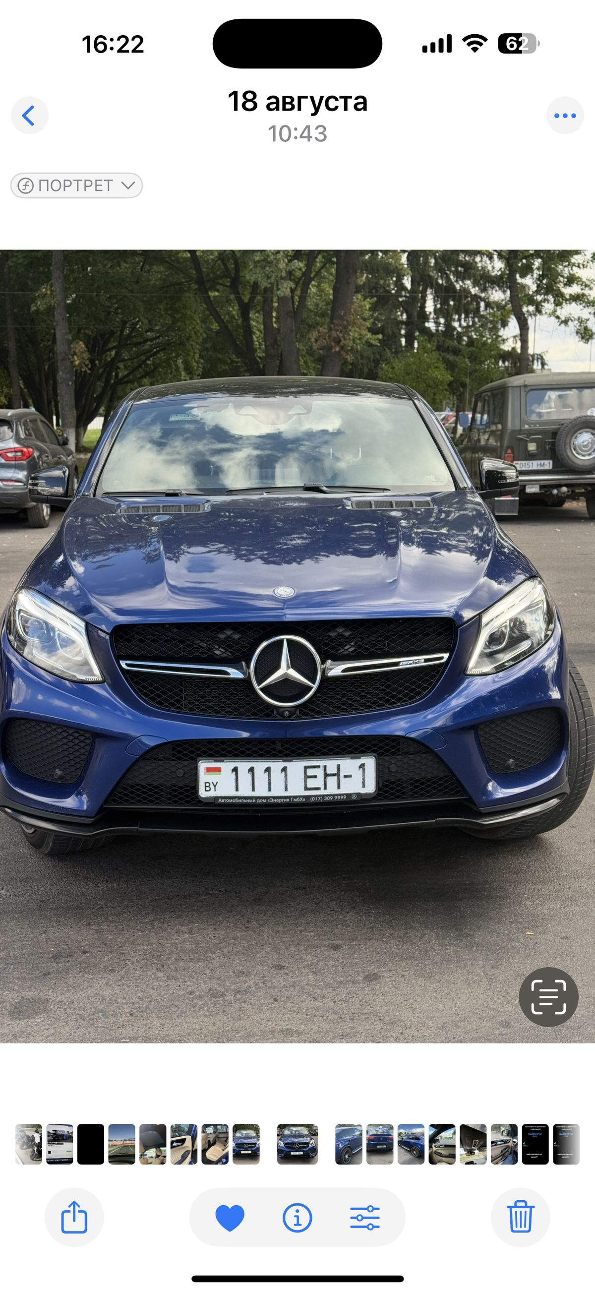 Mercedes-Benz GLE Coupe AMG I (C292), 2017