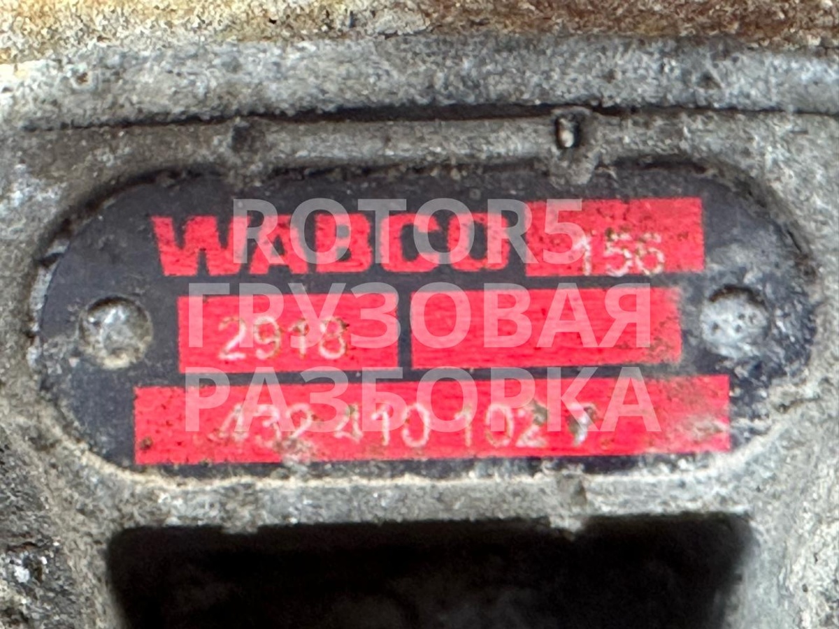 Осушитель   2013