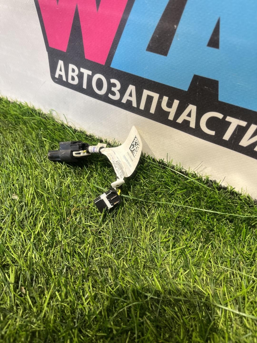 Датчик температуры к Ram 1500 2022