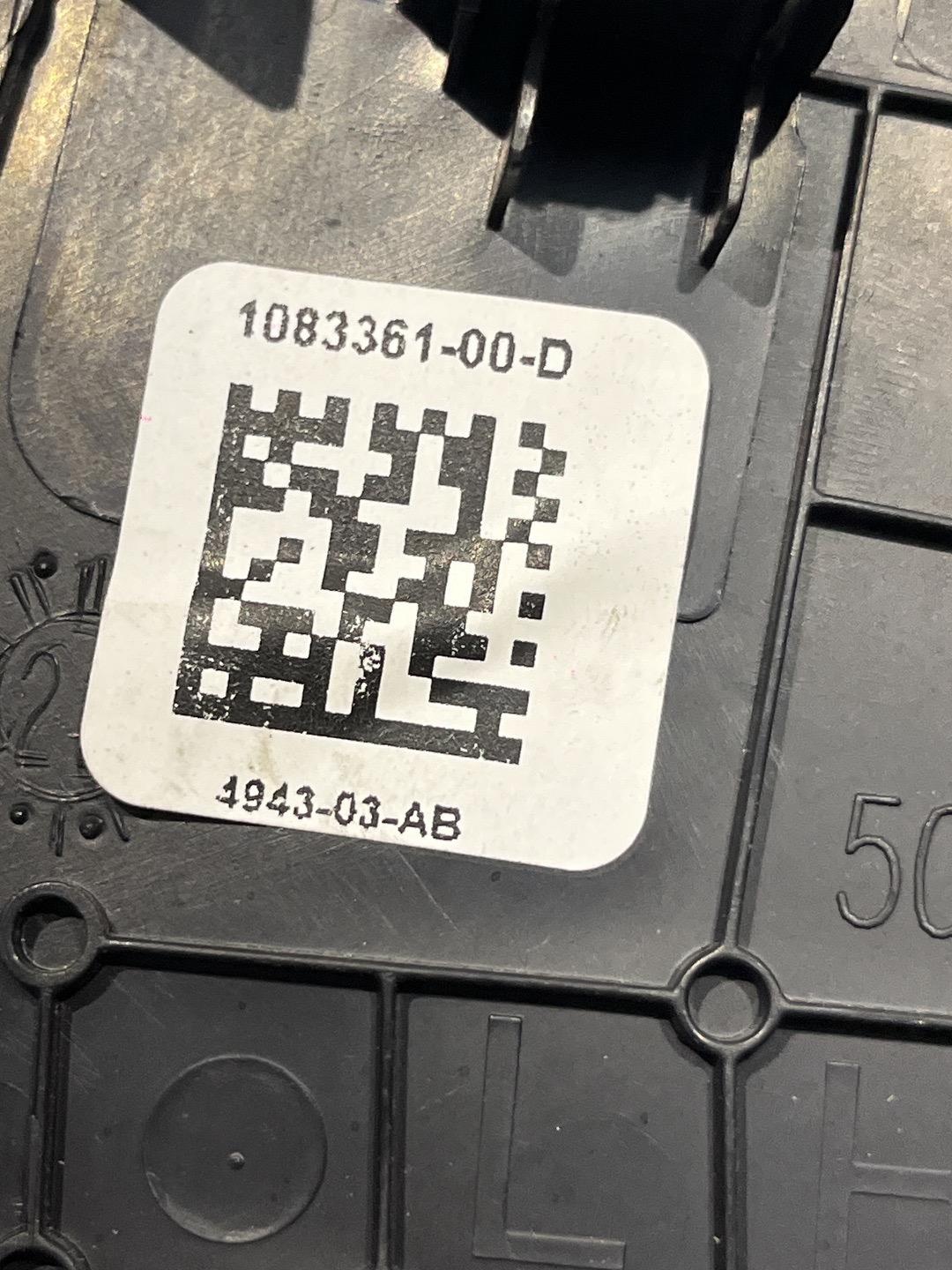 Заглушка к Tesla Model 3 2022
