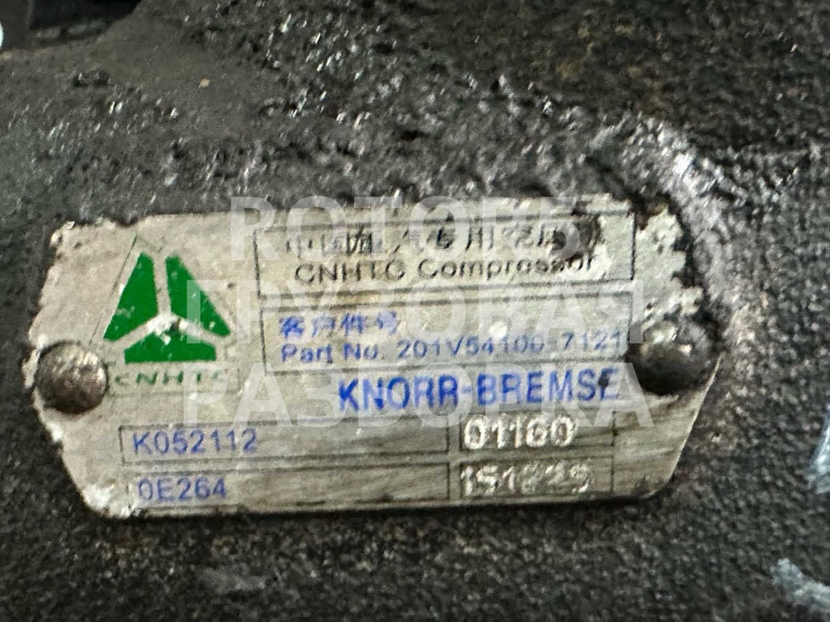 Компрессор пневмоподвески к Iran Khodro  2007