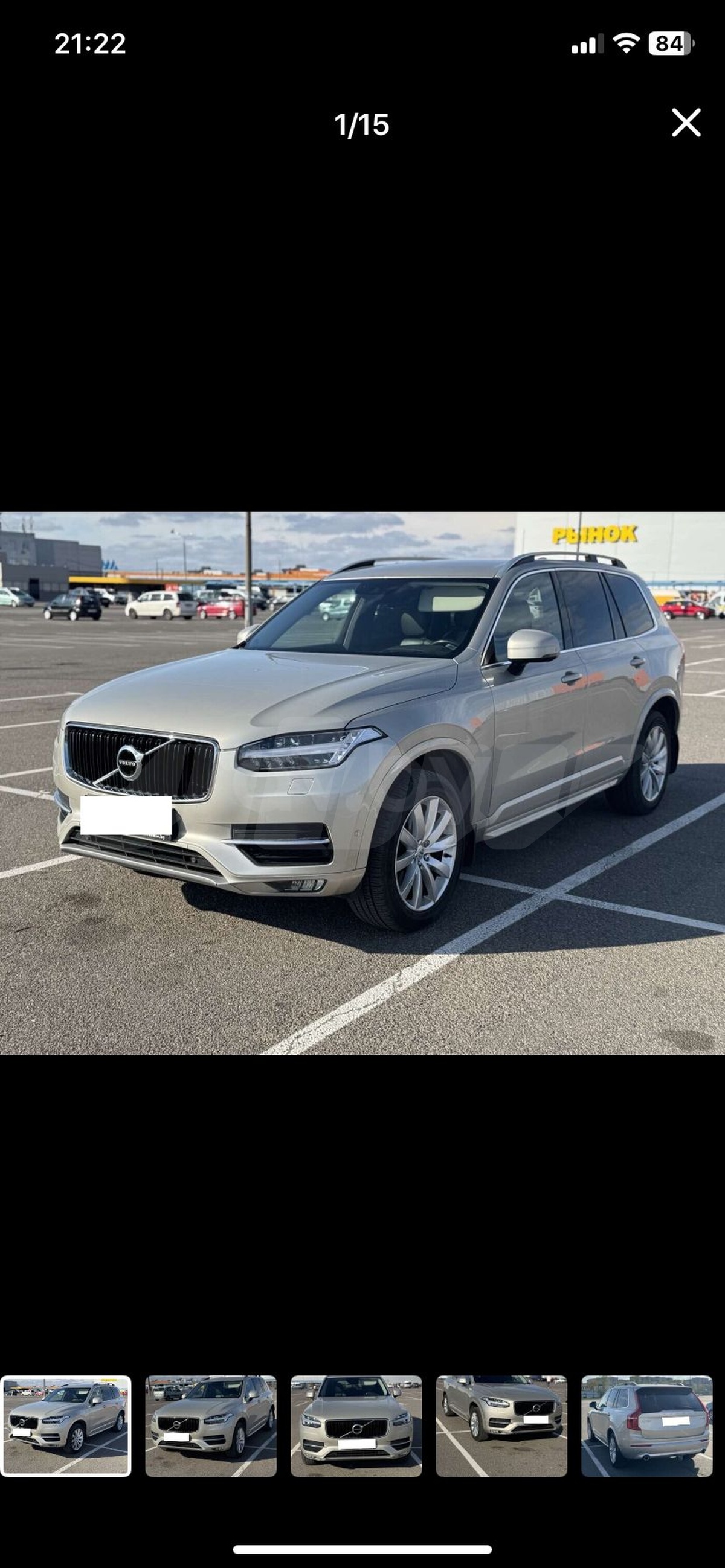 Volvo XC90 II, 2017