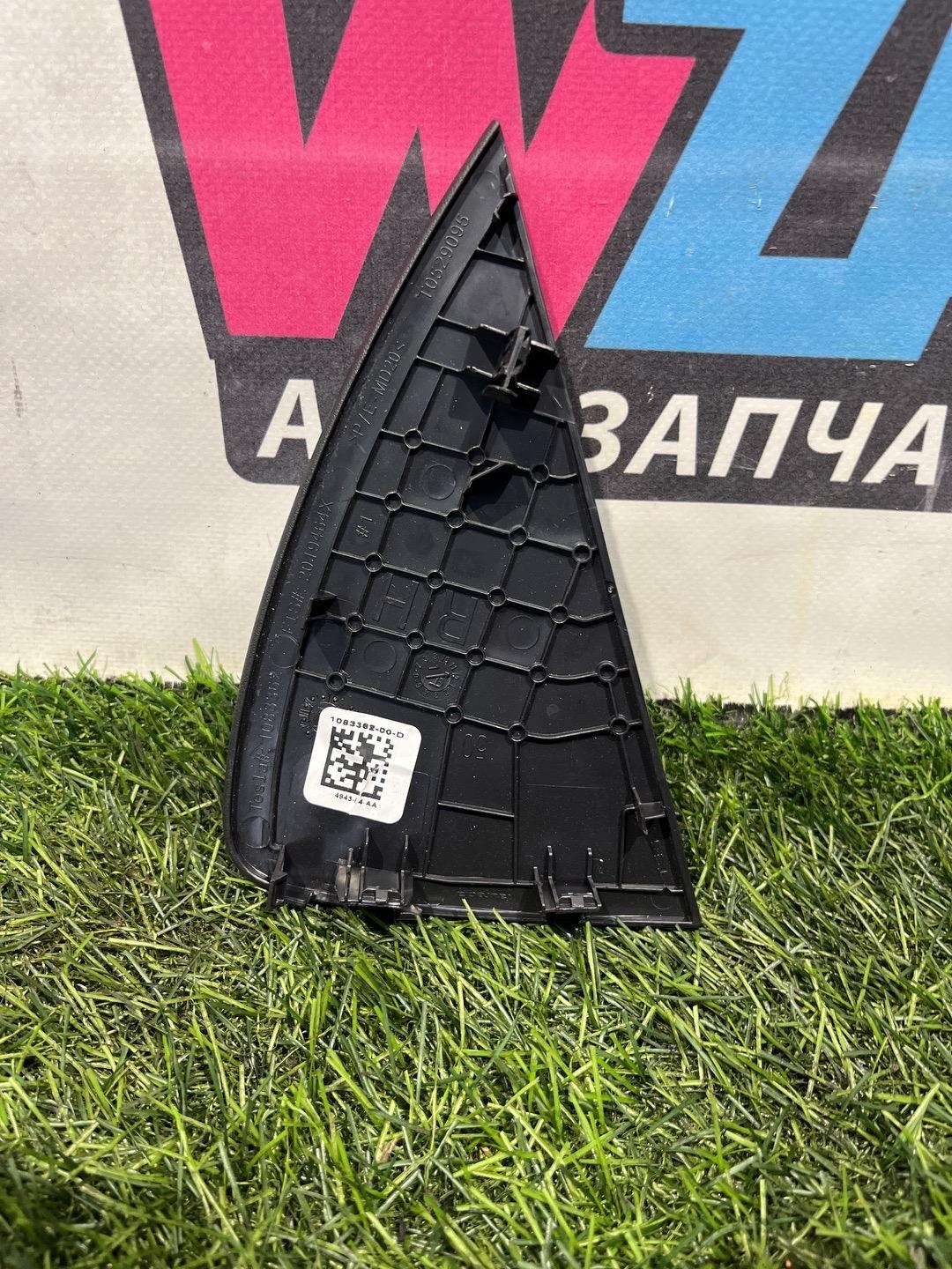 Заглушка к Tesla Model 3 2022