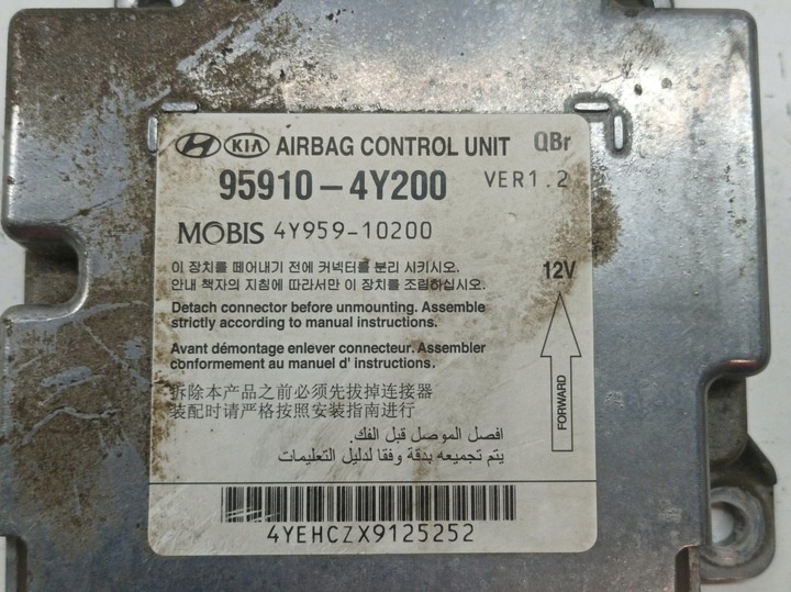 Блок AirBag к Kia Rio 2011
