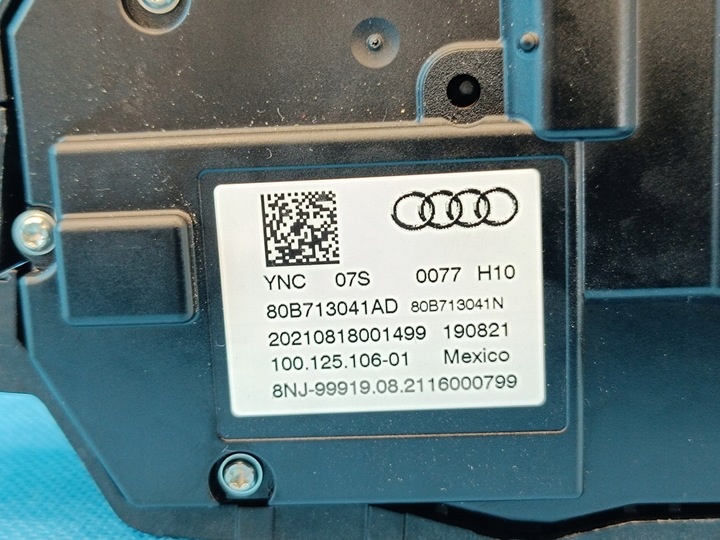 Кулиса к Audi Q5 2020