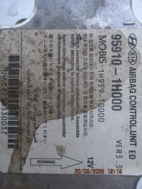 Блок AirBag к Kia Ceed 2006
